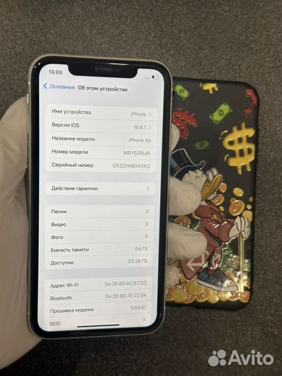 iPhone Xr, 64 ГБ