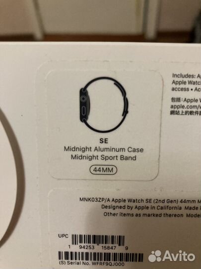 Apple watch se 44mm