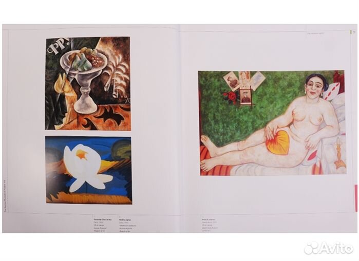 Редкое издание. Moscow Museum of Modern Ar