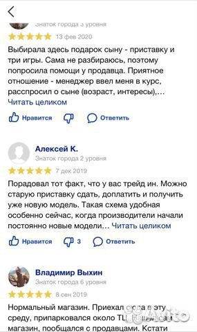 PS5 Sony PlayStation 5 запечатанная 1218А и Б/у