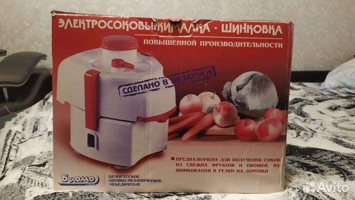 Соковыжималка шнековая