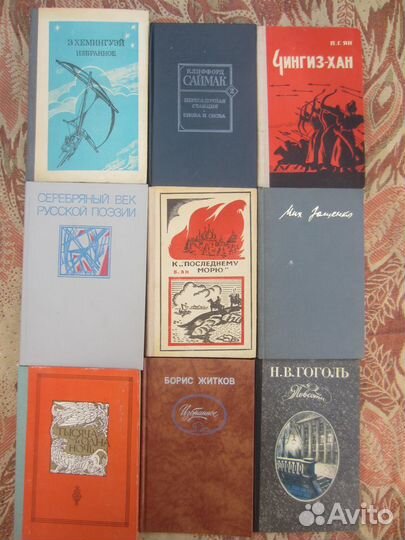 А.Д. Кронин. Звёзды смотрят вниз. 1992 год