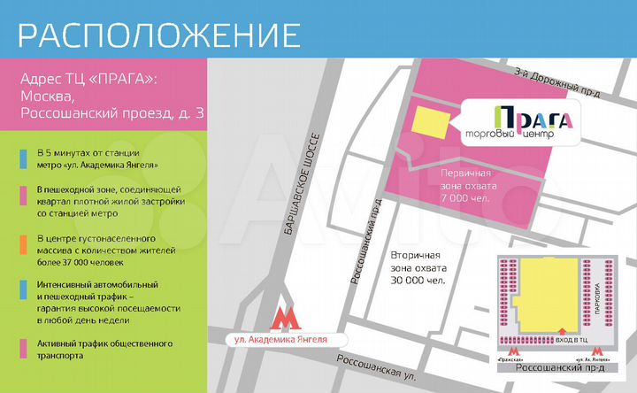 Свободного назначения, 28 м²