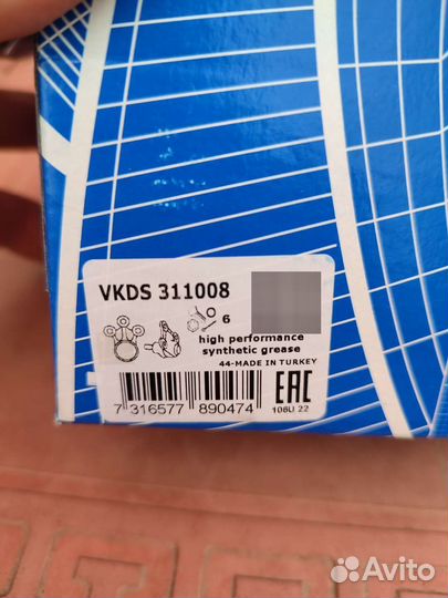 К-т шаровых опор SKF для VAG