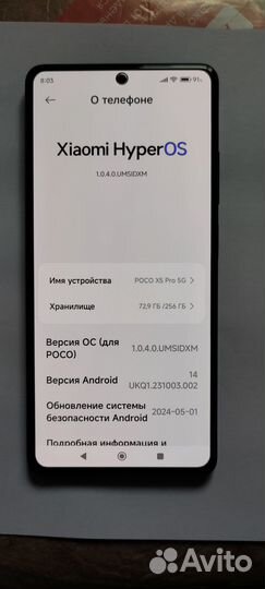 Xiaomi Poco X5 Pro 5G, 8/256 ГБ