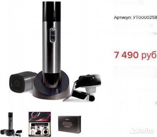 Подарок Набор винный, 6 пр - Kuchenland