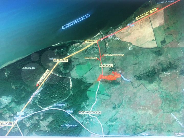 Участок 3,9 га (СНТ, ДНП)