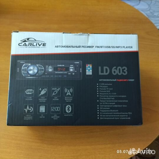 Автомобильный радио/MP3 плеер продам новый