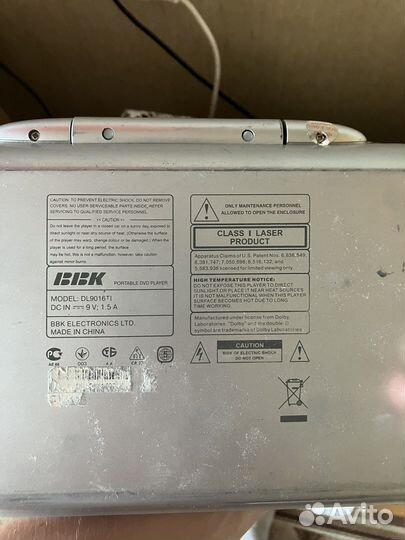 Портативный видеопроигрыватель