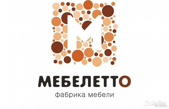 Распространитель Троицк