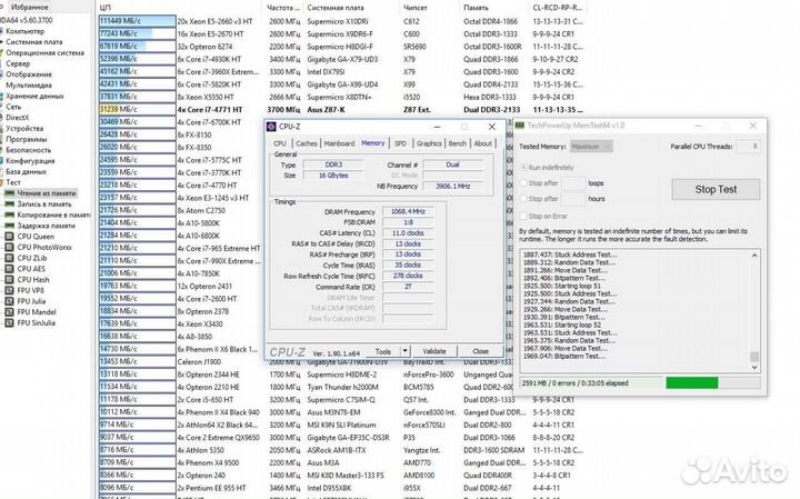 Ddr3 16 Гб (2*8 Gb) 1600 Mhz