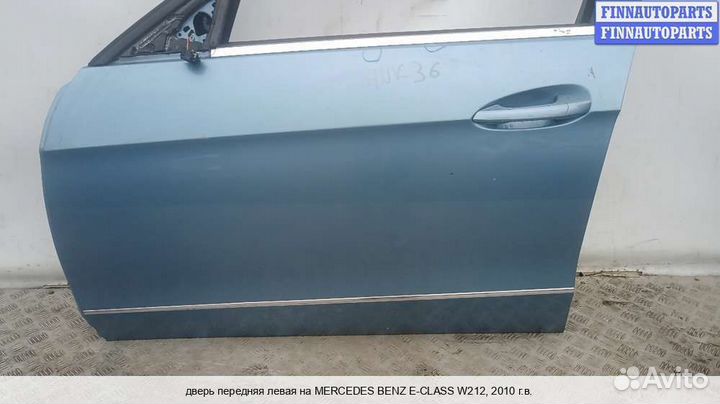 Дверь перед/лево Mercedes-Benz E (W212), 2010 3.0 Дизель