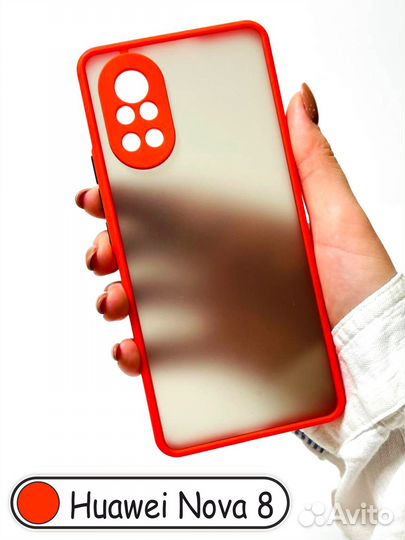 Чехол - бампер для Huawei Nova 8