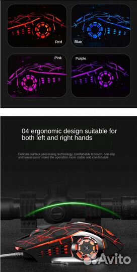 Игровая USB-мышь Viper Q5 для киберспорта 6 кнопок