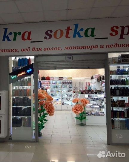 Акригель для наращивания