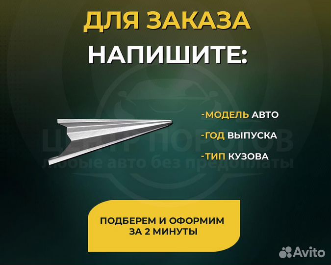 Пороги Audi A5 8T без предоплаты