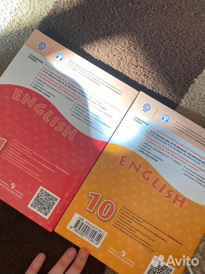 Рабочие тетради по английскому