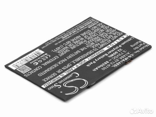 Аккумулятор для планшета Apple iPad Air (A1484)