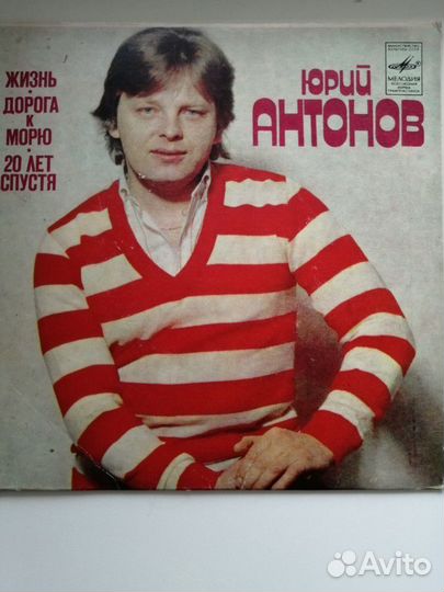 Советские виниловые грампластинки