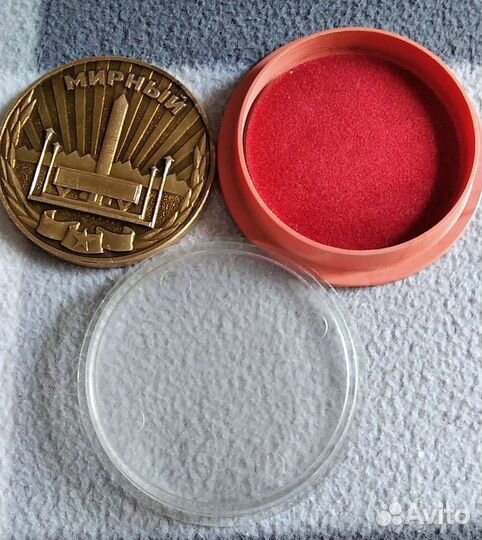 Медаль настольная.Мирный, Плесецк.1957 г