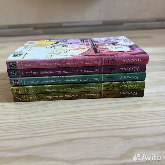 Манга Записки о лечении домашних зверей