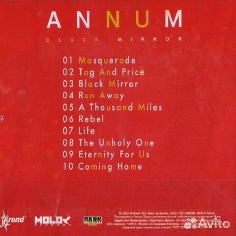 Annum / Black Mirror (CD)