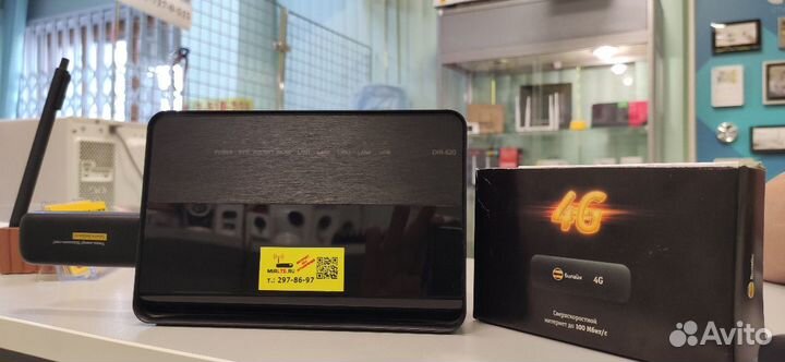 Интернет Комплект для удаленной работы + Симкарта