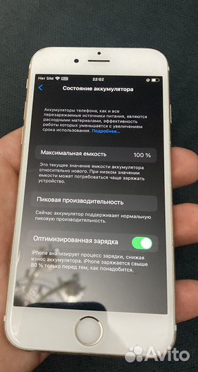 Телефон iPhone 6s