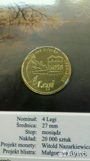 Коллекционная монета - 4 Legi - Olecko - Польша