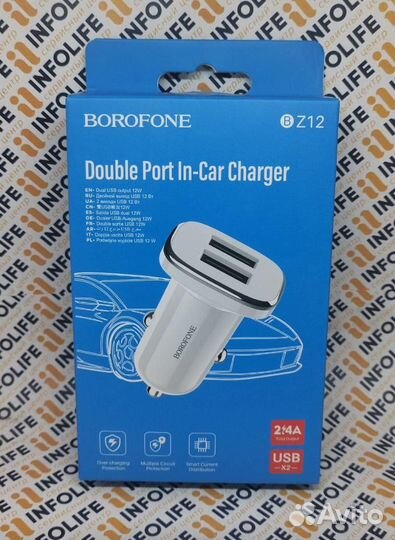 Азу USB Borofone BZ12 (12W, 2USB) Белый