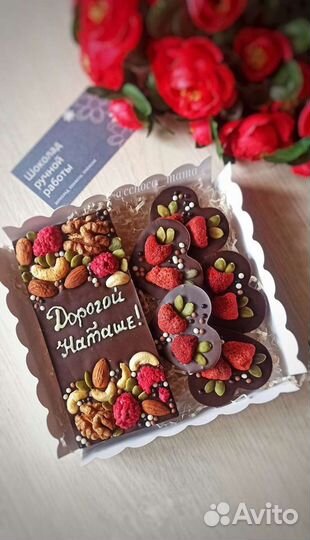 Шоколад, трюфели ручной работы. Сладкие подарки