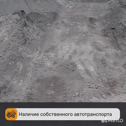 Скрап от производителя