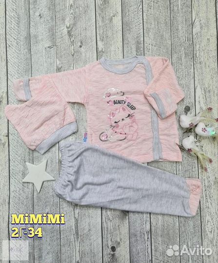 Детский костюм для девочки