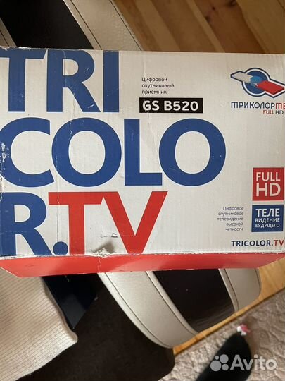 Приемник триколор GS B520