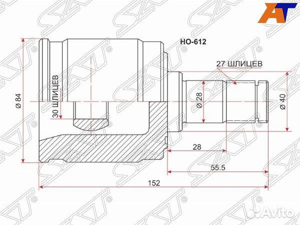 Шрус привода honda FR-V