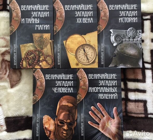 Загадки истории Путин Востриков Радзинский