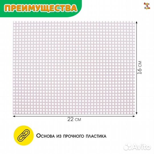 Мозаика круглая 60 элементов