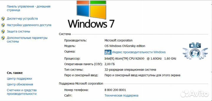 Нетбук Samsung NC110