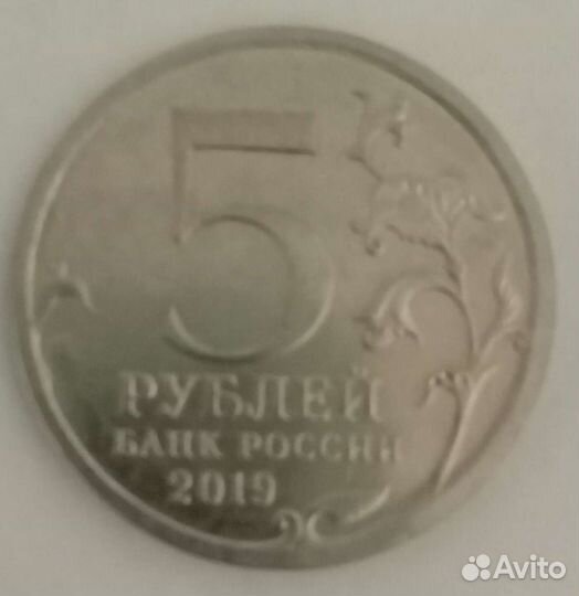 Нумизматика,на память