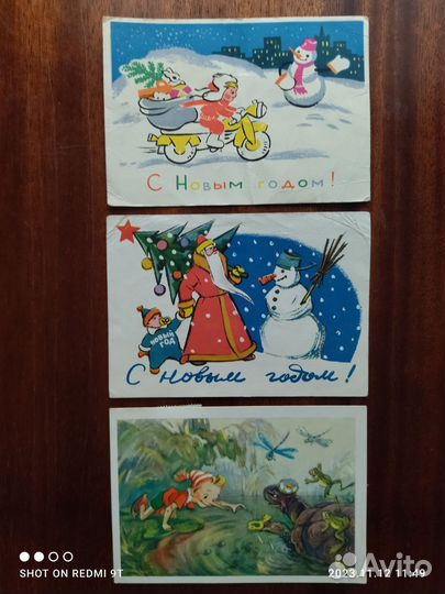 Почтовые открытки и карточки 50-80 годы