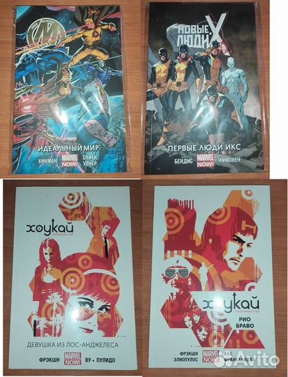 Комиксы marvel и DC