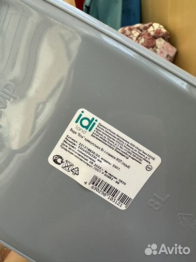 Ведро с отжимом + швабра