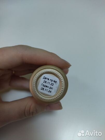 Цветная база BSG Hard