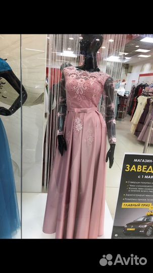 Продам выпускное платье