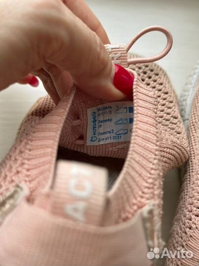 Кроссовки детские