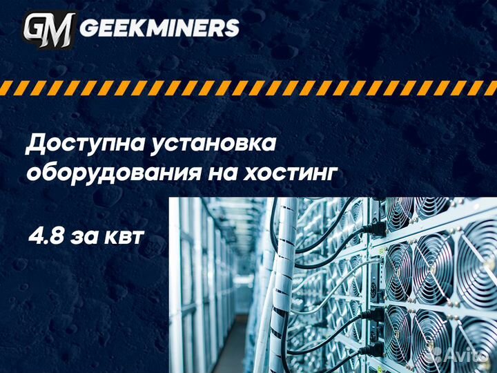 Asic майнер Bitmain Antminer L7 9500 Mh/s Б\У