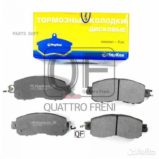 Markon 45602170 Колодки тормозные дисковые к-т (пе