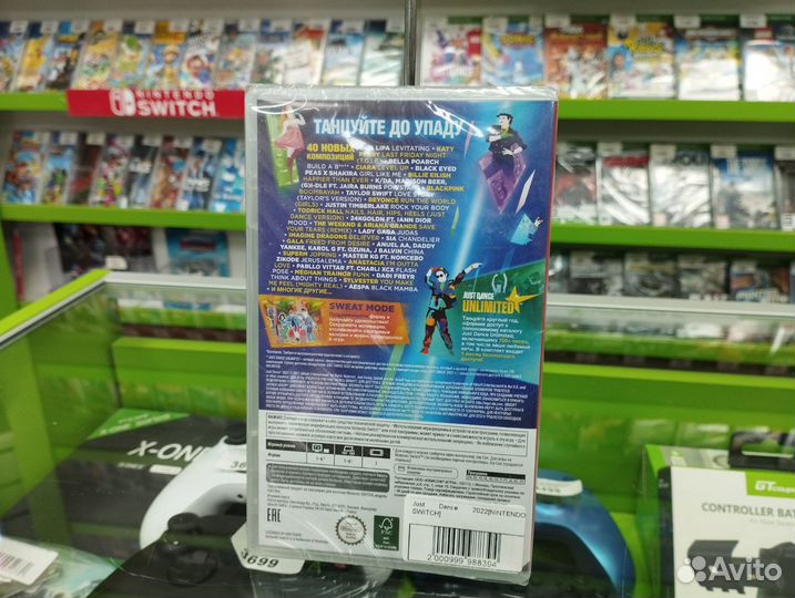 Just Dance 2022 для Nintendo Switch новые