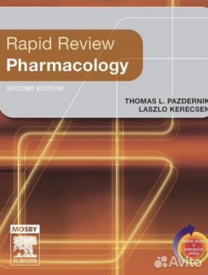 Книга по медицине. Учебник по фармакологии