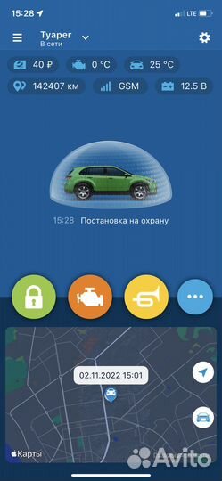 Starline s96. Продажа /установка